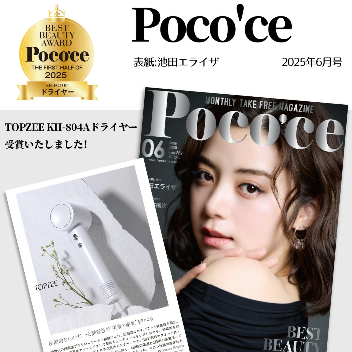 ドライヤー 口コミ絶賛 大風量 速乾 ブラシレスDCモーター 温冷風自動切替 美髪 ヘアケア8通りの風をカスタマイズ NTC温度制御システム 過熱防止 軽量コンパクト 美容メディアシンデレラフィット掲載 レビュー保証3年