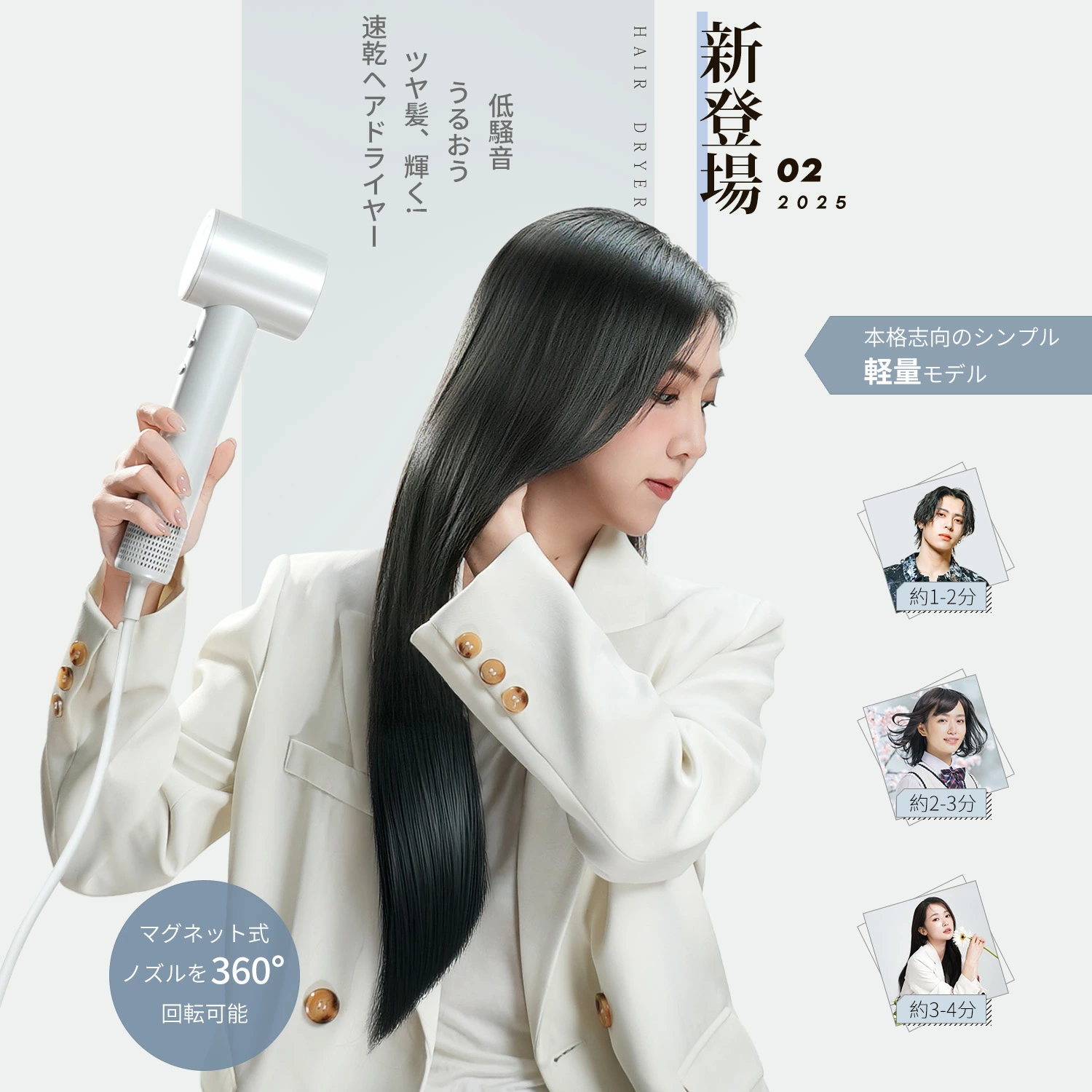 ドライヤー 口コミ絶賛 大風量 速乾 ブラシレスDCモーター 温冷風自動切替 美髪 ヘアケア8通りの風をカスタマイズ NTC温度制御システム 過熱防止 軽量コンパクト 美容メディアシンデレラフィット掲載 レビュー保証3年